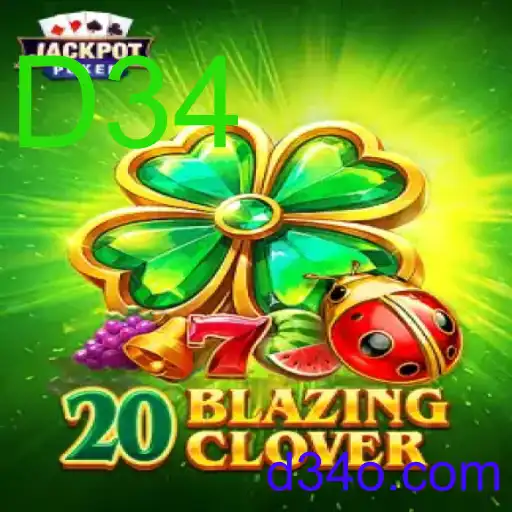 20BlazingClover
